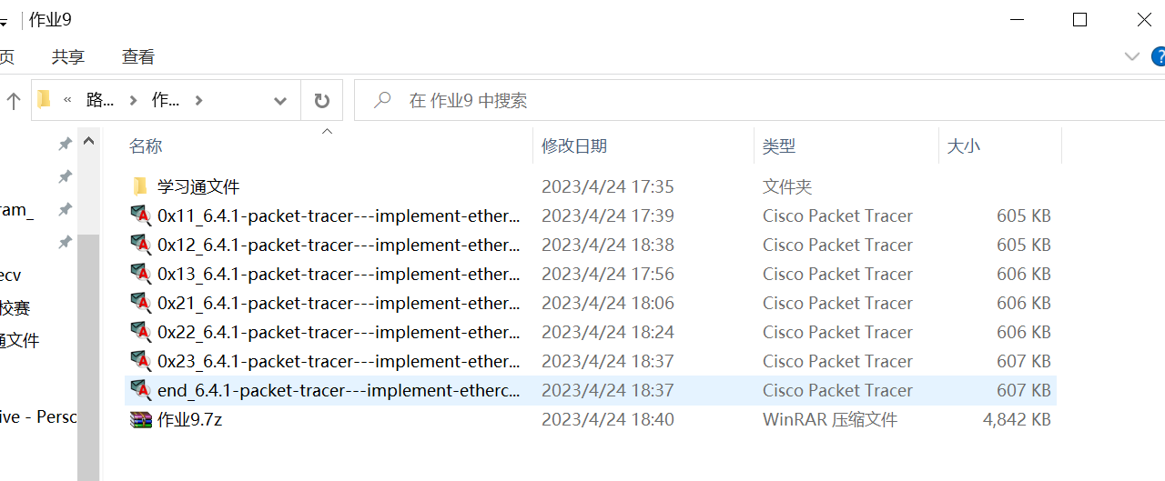 image-20230424184208658 image-20230424184208658